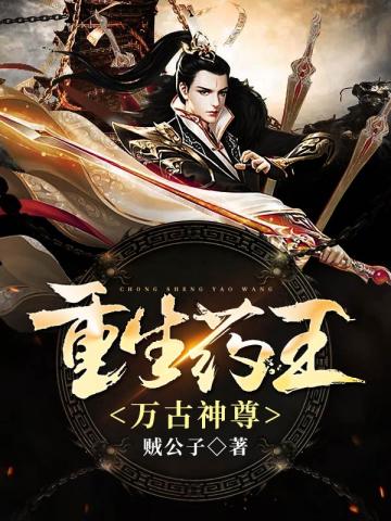 我在北极圈当地主