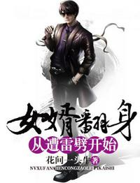 梦中强吻女帝，被找上门了怎么办