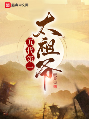 重生1976：开局赶山打猎养活家