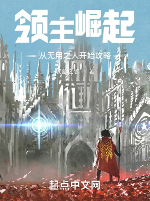 首富老祖宗她四岁半