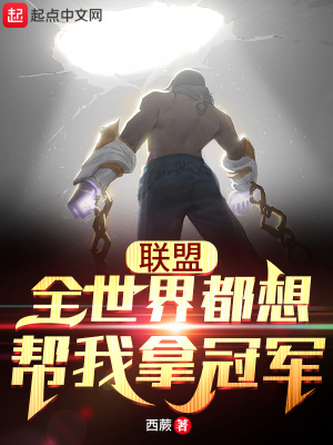 我在费伦当学徒