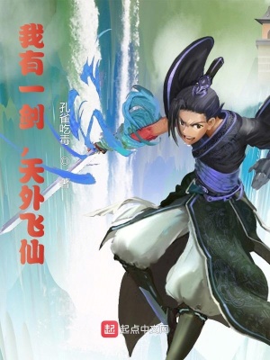 都市鉴宝：我的眼睛看穿一切