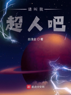 我继承了老公的神位