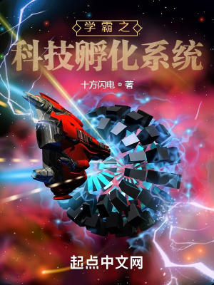 重生商纣，开局怒怼圣人女娲