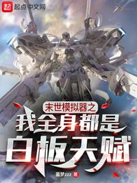 战争领主：万族之王