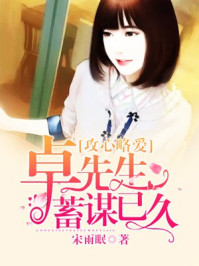 参加恋综，你把国民女儿拐跑了？