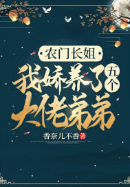 道起五脏观：我在九十年代当天师