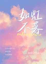 娇气夫妻在七零