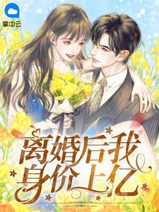 华娱之一番为王