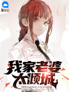 穿成给植物人冲喜的寡妇