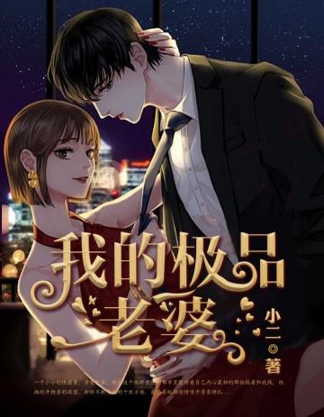 芙莉莲：开局支配阿乌拉