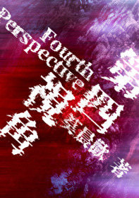 我，全能软饭王，被总裁老婆曝光了