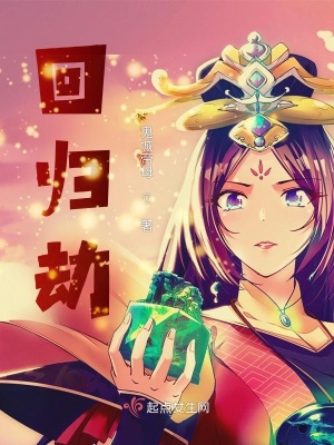 假冒和亲公主，我又争又抢冠宠六宫！