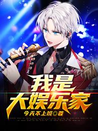 轮回乐园：我就做个菜也算违规？