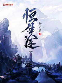 国手：从坐堂中医开始